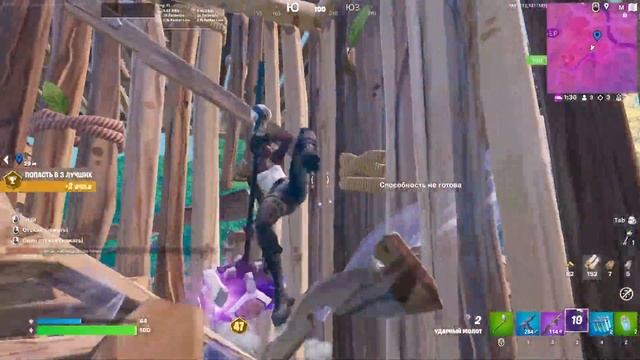 Жесткий Разнос На Кэшкапе | Фортнайт Соло Кэшкап | Fortnite