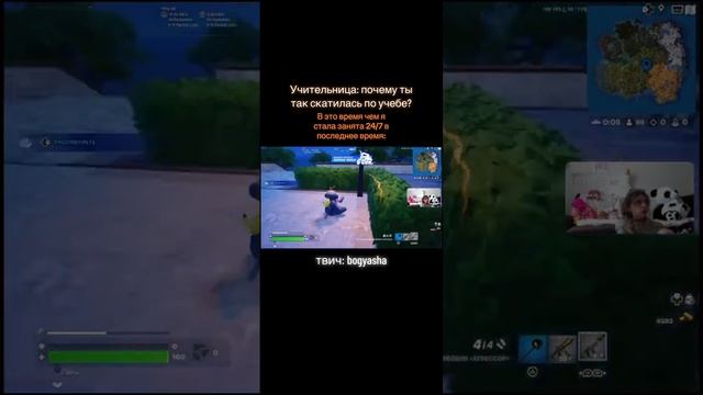 У кого жиза_) момент #рекомендации #fortnite #фортнайт #прикол #юмор
