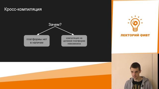 5. Технологии программирования. Семинар 6. Proxy. Кросс-компиляция. Doxygen