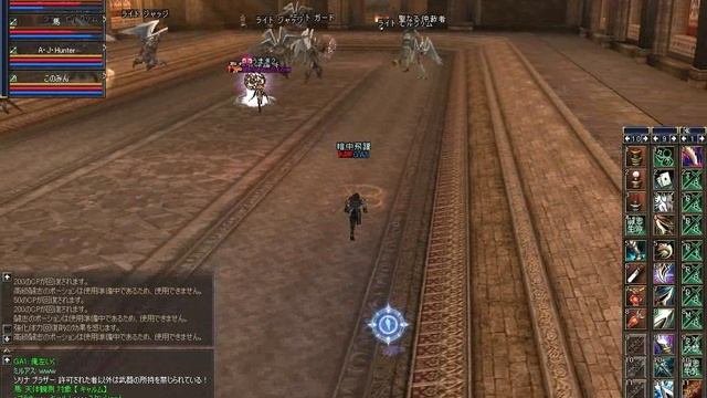 GA1 2 (Ghost Hunter, Japan Off, Interlude)