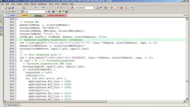 STM32 + FreeRTOS Часть 3. Функции управления задачами. Оценка стека. Загрузка процессора.
