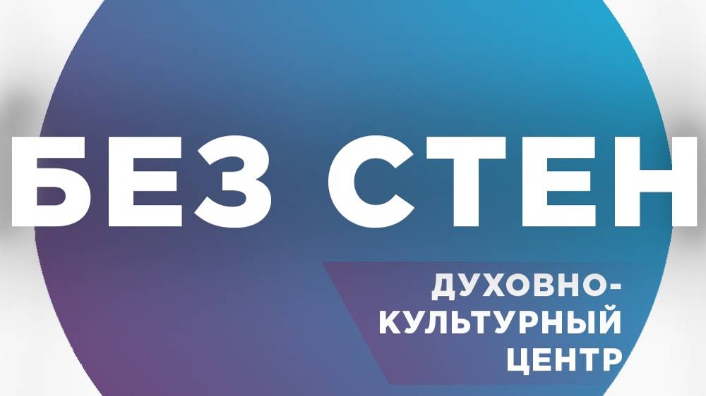 Пост. День 6. 14.12.2024