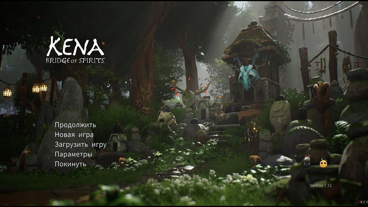 Kena: Bridge of Spirits | Стрим #8