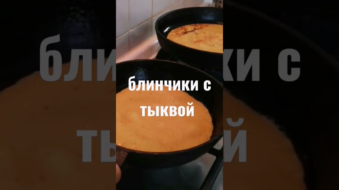 невозможно устоять, такие вкусные!