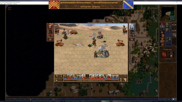 SCBT-Cup'24. 1/4 финала. Fear_not (Новосибирск) - SadPotato (Саратов)