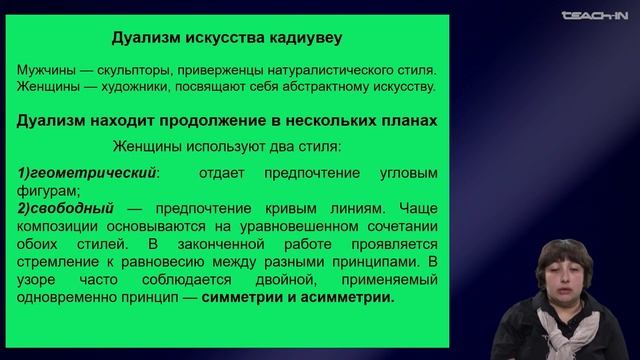 Седых О.М.- Культурная антропология 2 - 16.Клод Леви-Строс: становление антропологического призвания