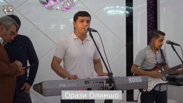Орази Олимшо Туёна Нав , Orazi Olimsho Tuyona 2021, Помири базм !
