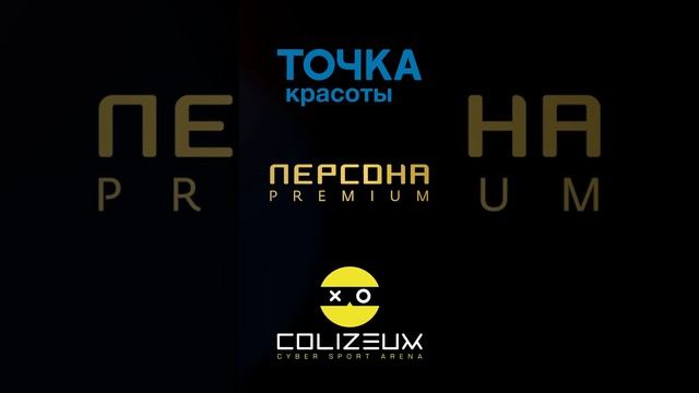 Франшиза сети студий моментального загара "ЗАГОРЕЛЫЕ"