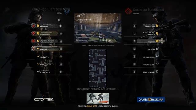 Аим (Aim) Warface [NeW]