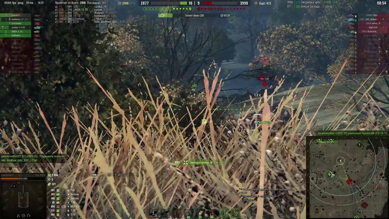 Эпичный бой на Strv 103-0
