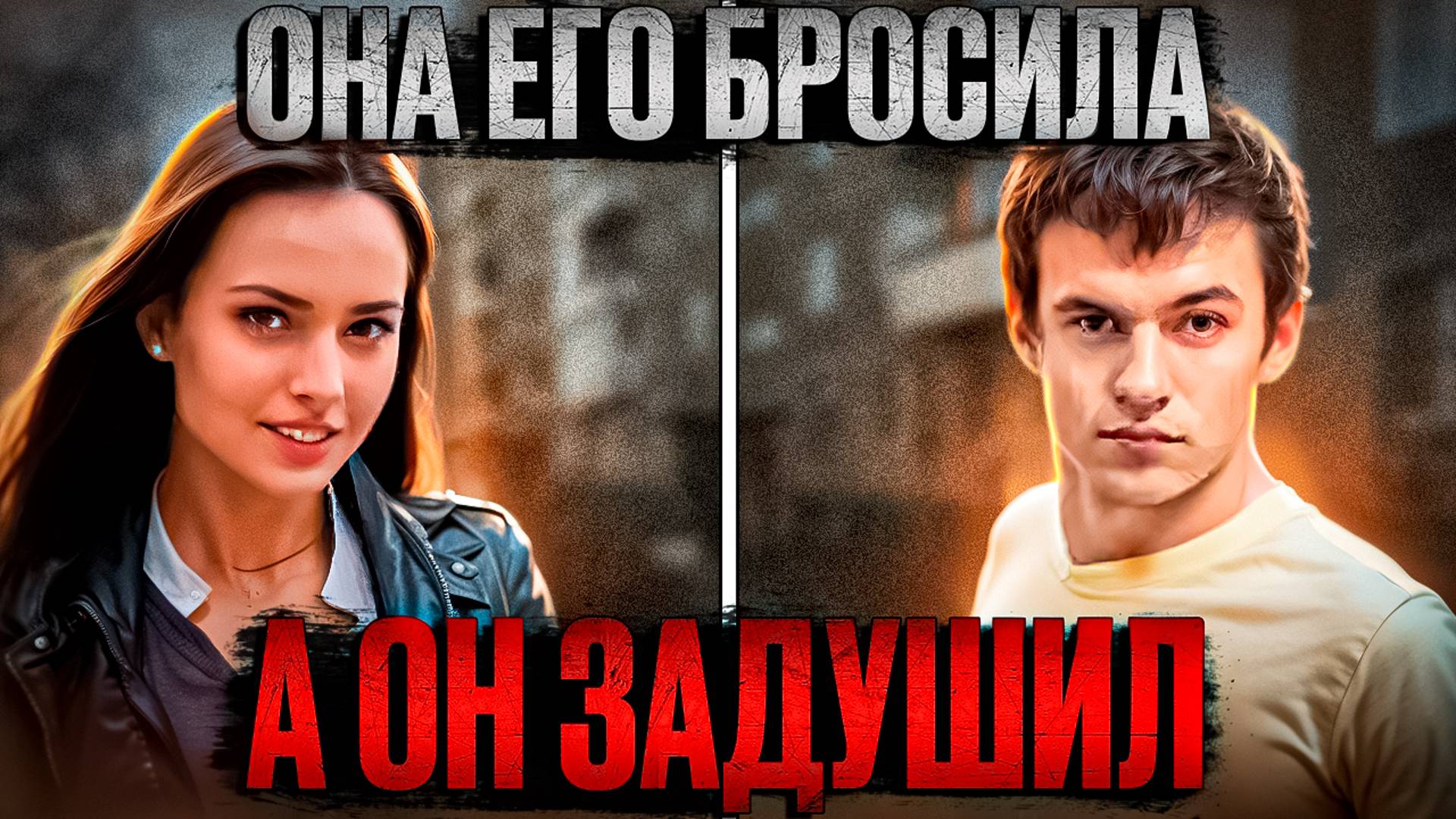 Трагедия Анны Бондаревой: кто был её защитником, а кто — врагом? Тру крайм истории