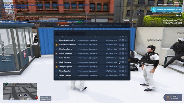 Grand Theft Auto V 2024.12.14 - 15.40.26.04