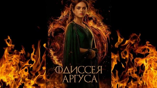 Одиссея «Аргуса». VI. Угроза. Вы живы пока на одном крейсере с врагом