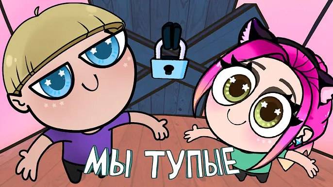 НАСТИК МЫ НАШЛИ СЕКРЕТНУЮ КОМНАТУ