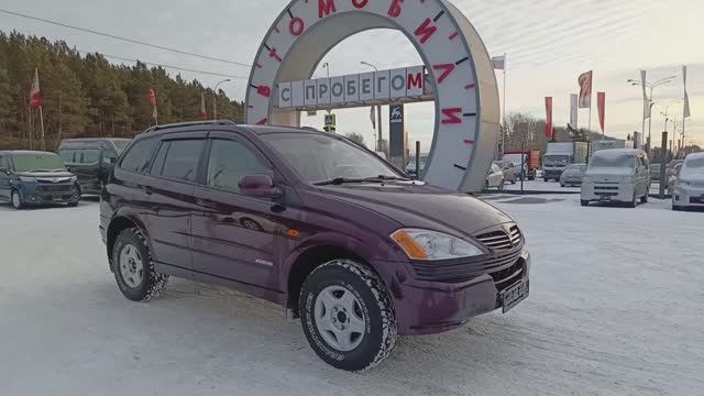 SsangYong Kyron 2,0 л. Дизель АКПП  (141 л.с.) 4WD 2007