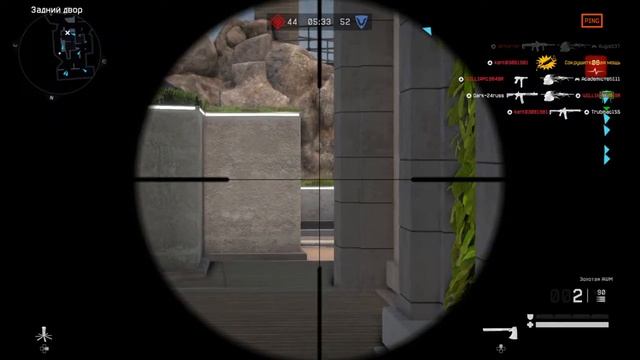 PS4 Warface