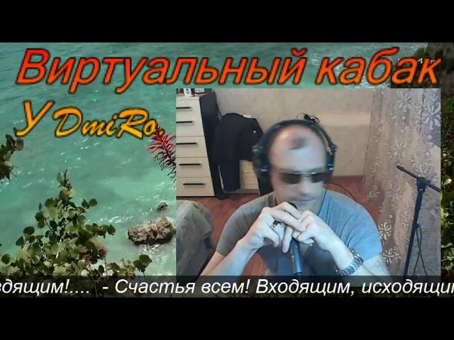 Летний дождь кавер версия