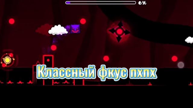 Играю в гд, корова флексит под дапстеп 🤣