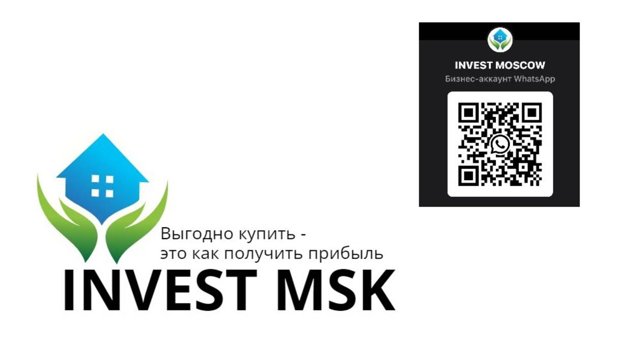 НЕЖИЛОЕ ПОМЕЩЕНИЕ НА ПРОДАЖУ, 420,8 М²
город Москва, улица Архитектора Власова, дом 8, корпус 1