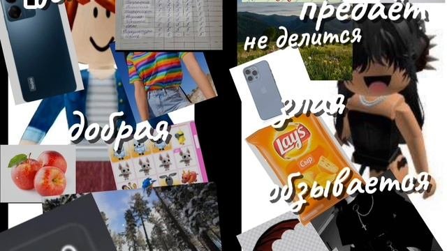 с кем бы ты дружил(а)?