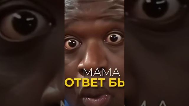 Мем