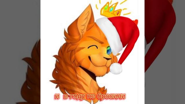 С наступающим!