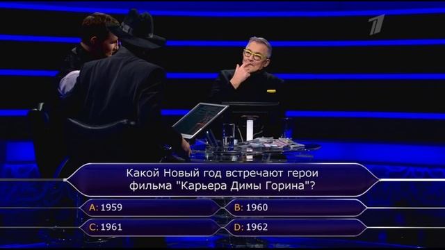 Кто хочет стать миллионером 23 04 2022.mp4