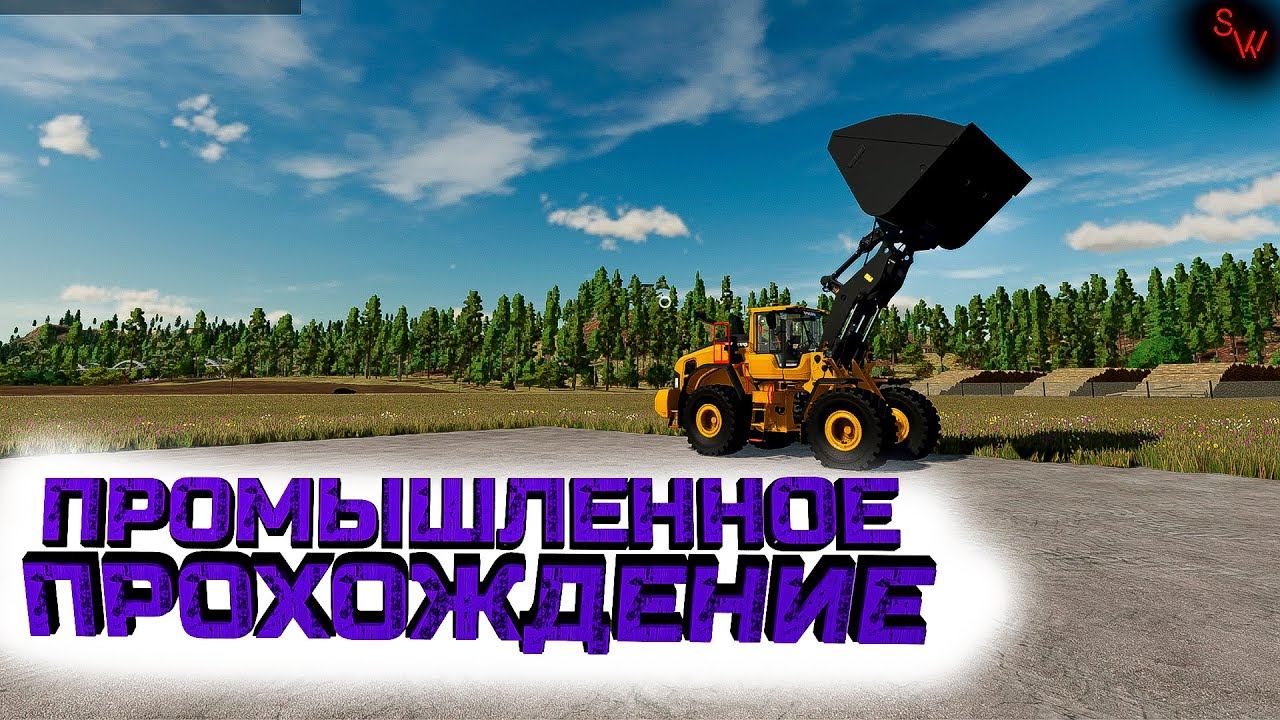 Farming Simulator 22 - Новый сезон-#1 Промышленное прохождение