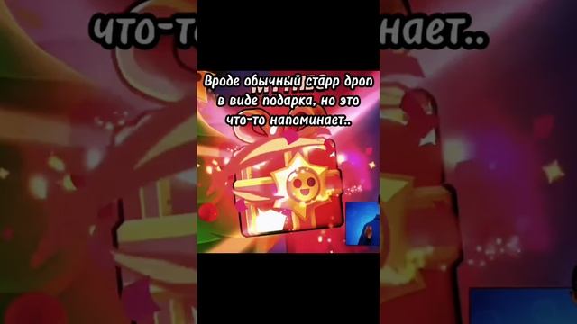 как-то так