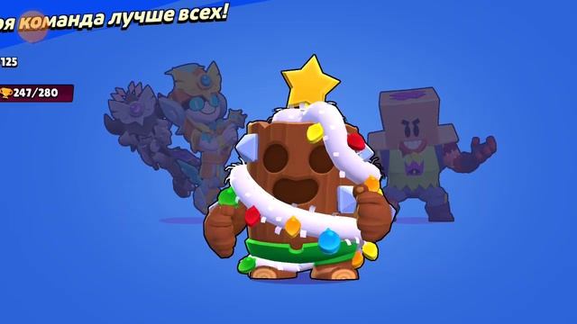 игра в brawl Stars на спайке