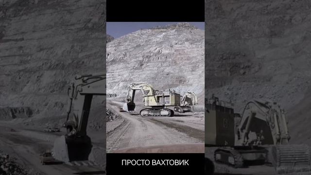 Работа в Карьере