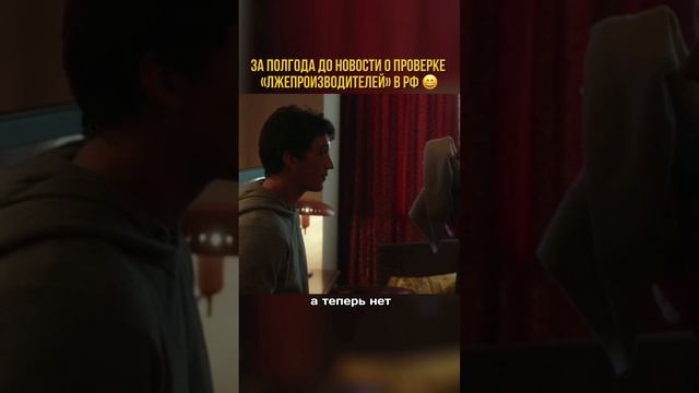Основан на реальных событиях