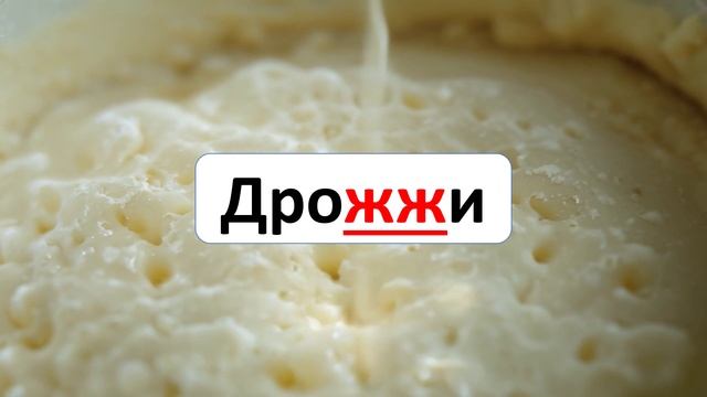 Слова с двойными буквами (3 класс)