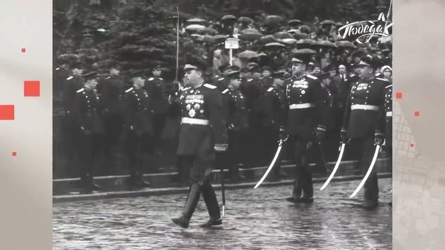 Исторический Парад Победы 24 июня 1945 года. Полная версия