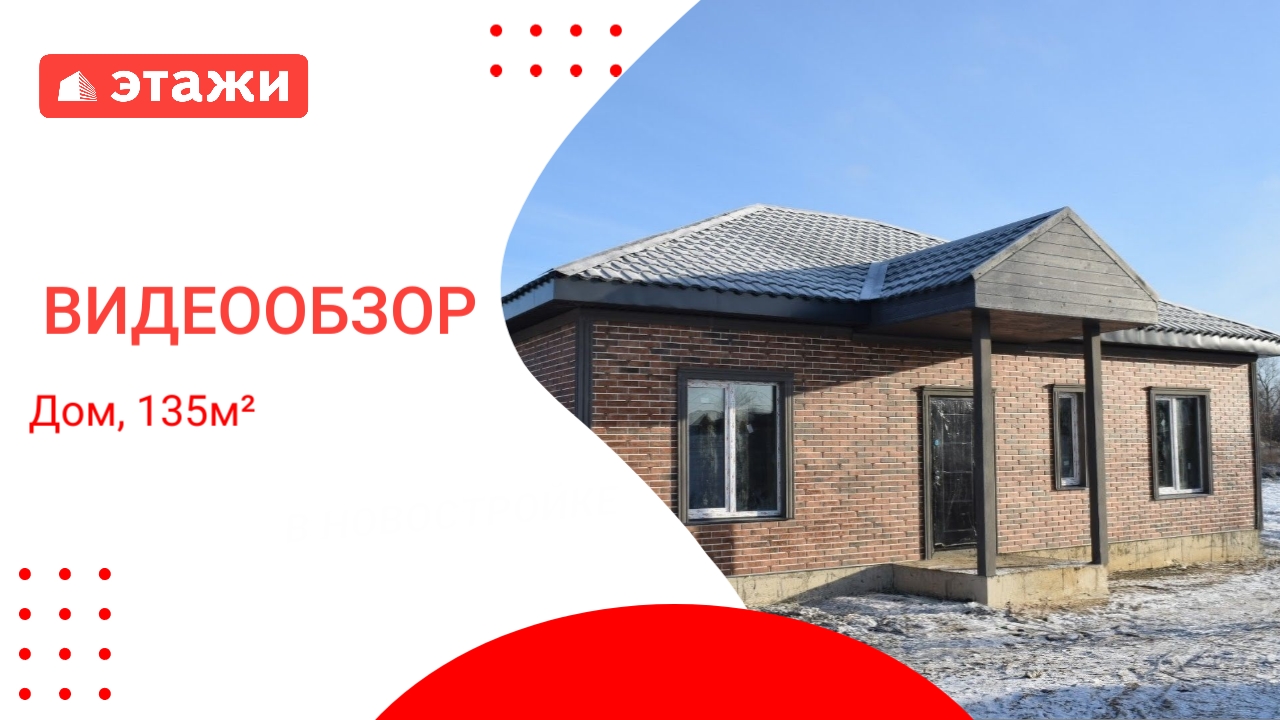 МО, Воскресенск г.о., КП Москва река /13 000 009₽/ Илья +7 967 085 63 25 #воскресенск #дом