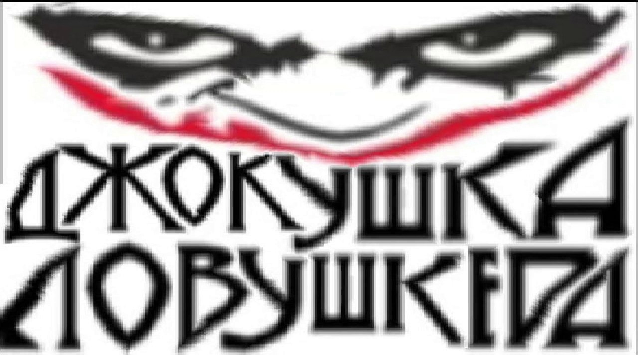 когда напал на бузу в Майнкрафте