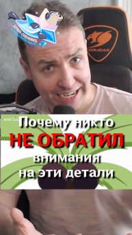 ПОЧЕМУ ВСЕ ЭТО ПРОПУСТИЛИ В Genshin Impact?