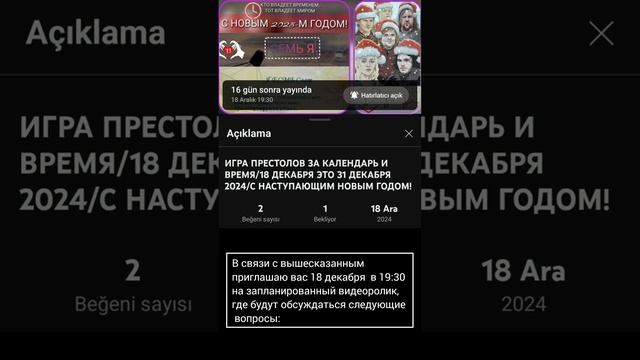 ХОЧУ ПОВЕДАТЬ ВАМ О ТАЙНЕ....
