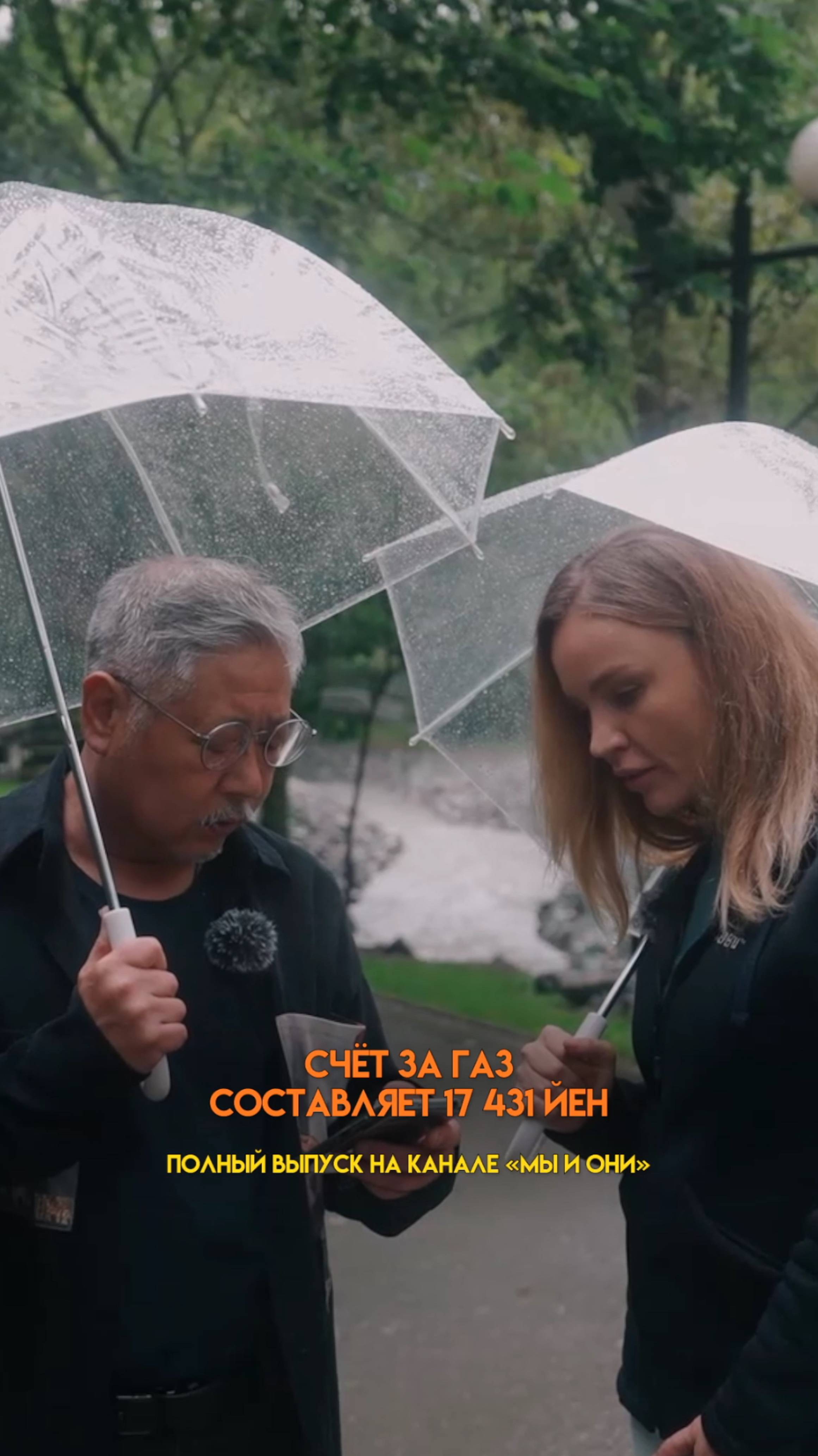 РОССИЯ VS ЯПОНИИ: СТОИМОСТЬ ЖКХ #мыиони #марияшахова #россия #япония