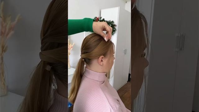 Низкий пучок
