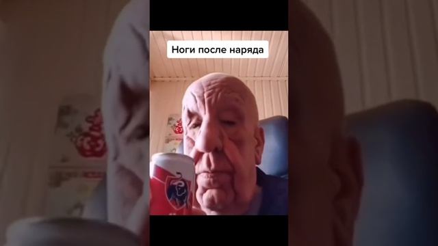 Армия