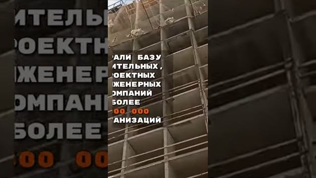 Маркетинг для строительных компаний #marketing #b2b #marketingdigital #sale #маркетинг #маркетолог