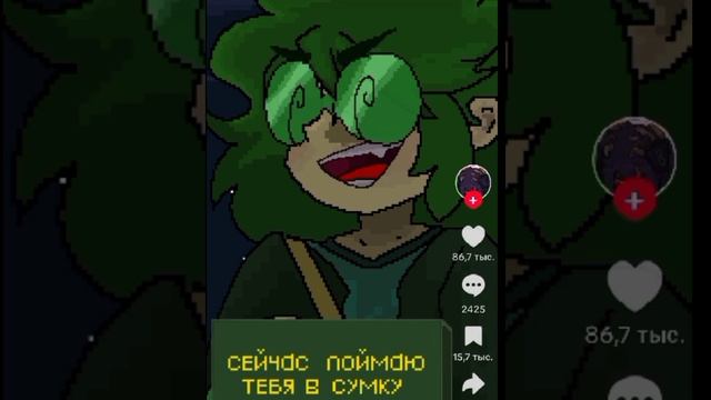 если знаешь, подпевай)