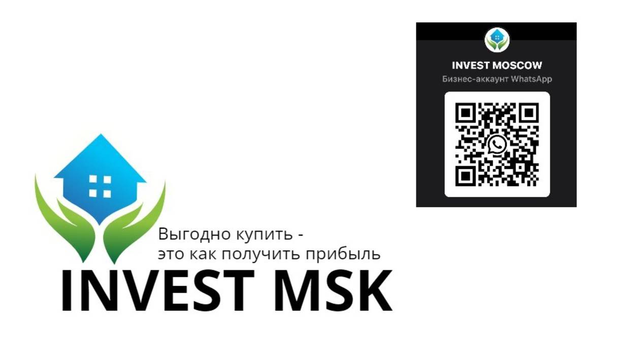 НЕЖИЛОЕ ПОМЕЩЕНИЕ НА ПРОДАЖУ, 232,4 М²
город Москва, проспект Будённого, дом 27, Подвал № 0