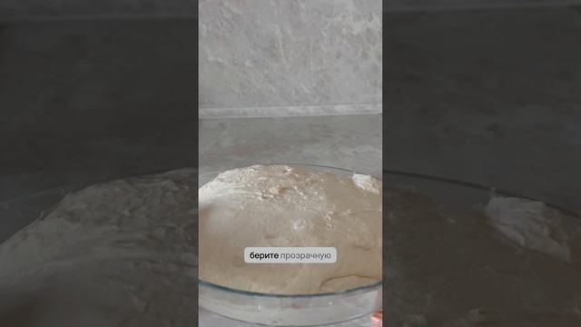 Как понять, что тесто на хлеб на закваске готово и его можно формировать!