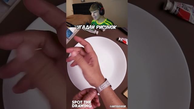 Угадай РИСУНОК Челлендж! (ОЧЕНЬ СЛОЖНО) 🖌️🖼️  #shorts #шортс #рисунок #челлендж #угадай #лисфокс