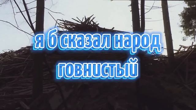 Говновоз, но это Пыяла (версия 2)