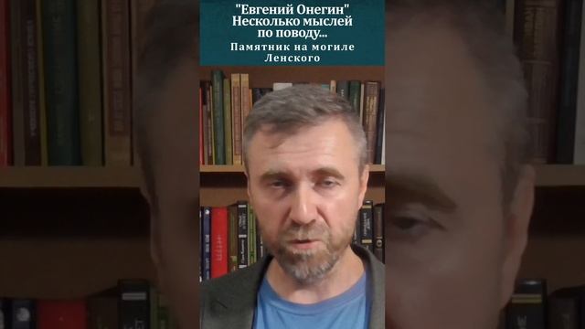 "Евгений Онегин" Некоторые мысли по поводу. Когда проснулась Татьяна?