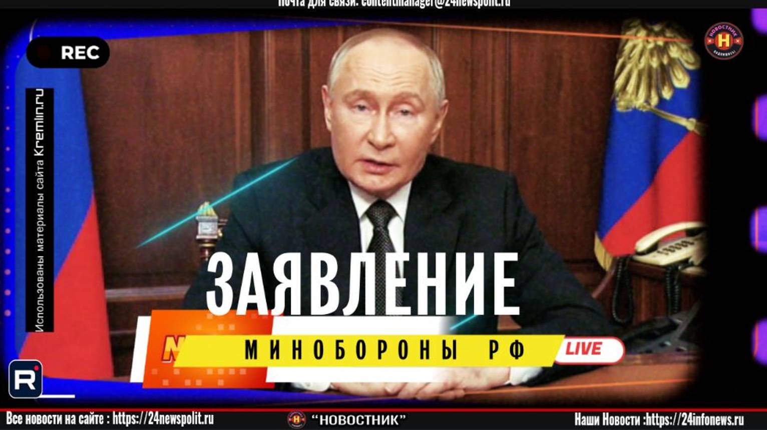 Мурашки по коже! ЭКСТРЕННОЕ ЗАЯВЛЕНИЕ ПРЕЗИДЕНТА РФ ПУТИНА О СИТУАЦИИ в Курской Области
