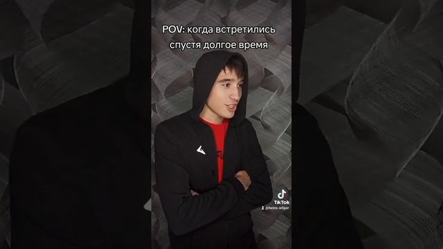 Брат приехал спустя год